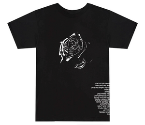 VLONE x Pop Smoke Tracklist Tee (SS20)