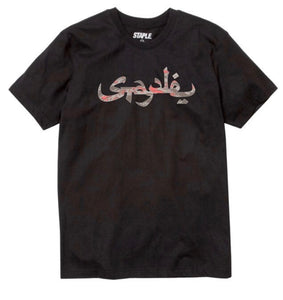 Staple Sabotage Tee