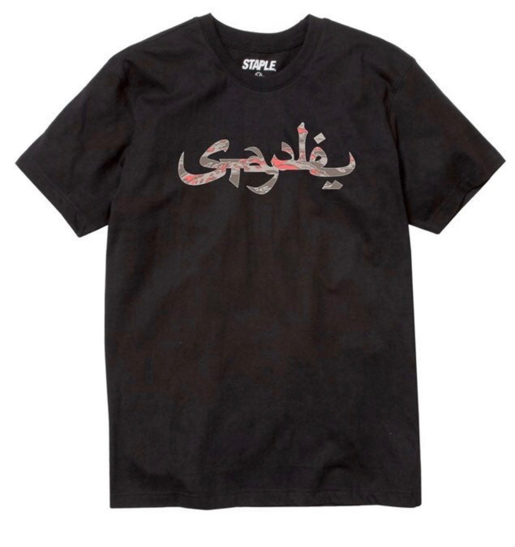 Staple Sabotage Tee